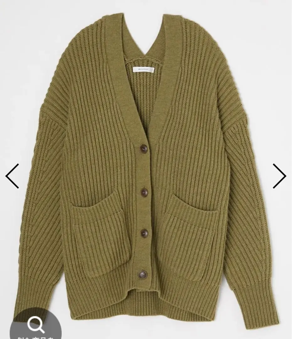 Thumbnail of OVERSIZED KNIT CARDIGAN - AZUL Knit Cardigan