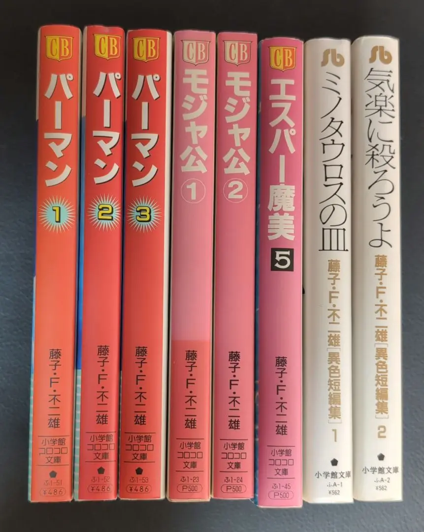 2025年最新】レコード エスパー魔美の人気アイテム - メルカリ