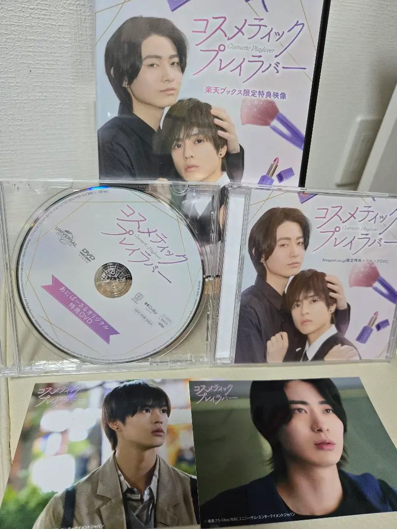 コスメティック プレイラバー  特典 DVD あにばーさる 最終値下げ》コスメティックプレイラバー あにばーさる特典 DVD