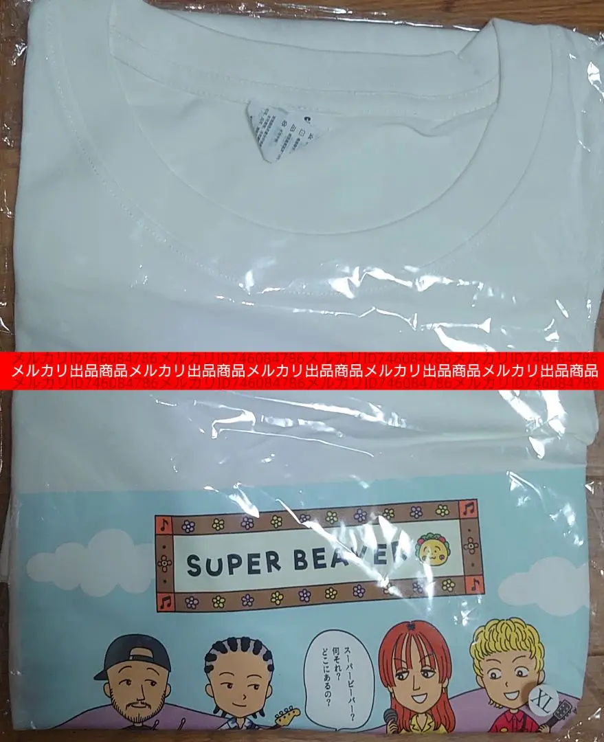 SUPER BEAVER コジコジ Tシャツ 白 XL ビーバー Amazon.co.jp: SUPER BEAVER オリジナルグラフィック ロンT