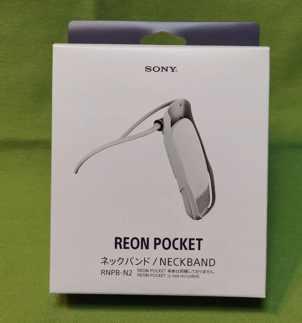 SONY REON POCKET RNPB-N2 & 3 セット　新品未開封 2025年最新】RNPB－N2の人気アイテム - メルカリ