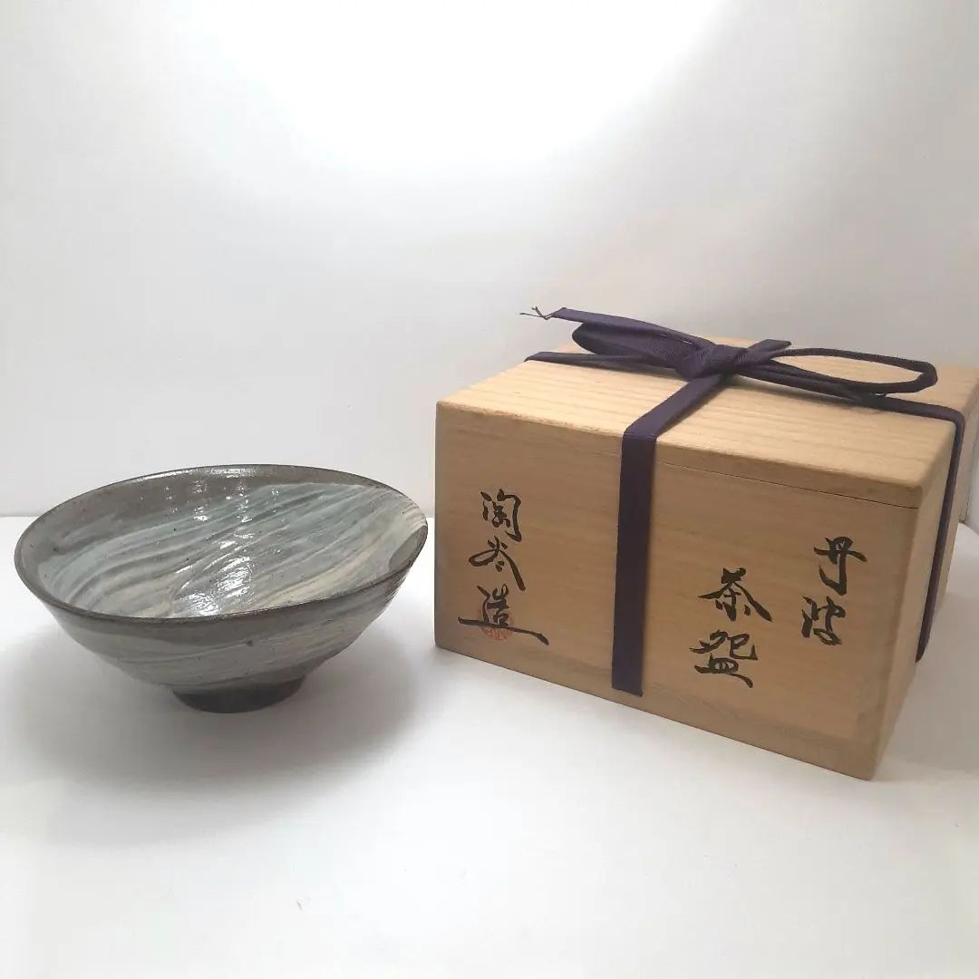 水指■丹波 一重口【森本陶谷造】 お茶道具 桐箱 飴釉 丹波焼 お茶道具 骨董 2025年最新】Yahoo!オークション -森本陶谷の中古品・新品・未