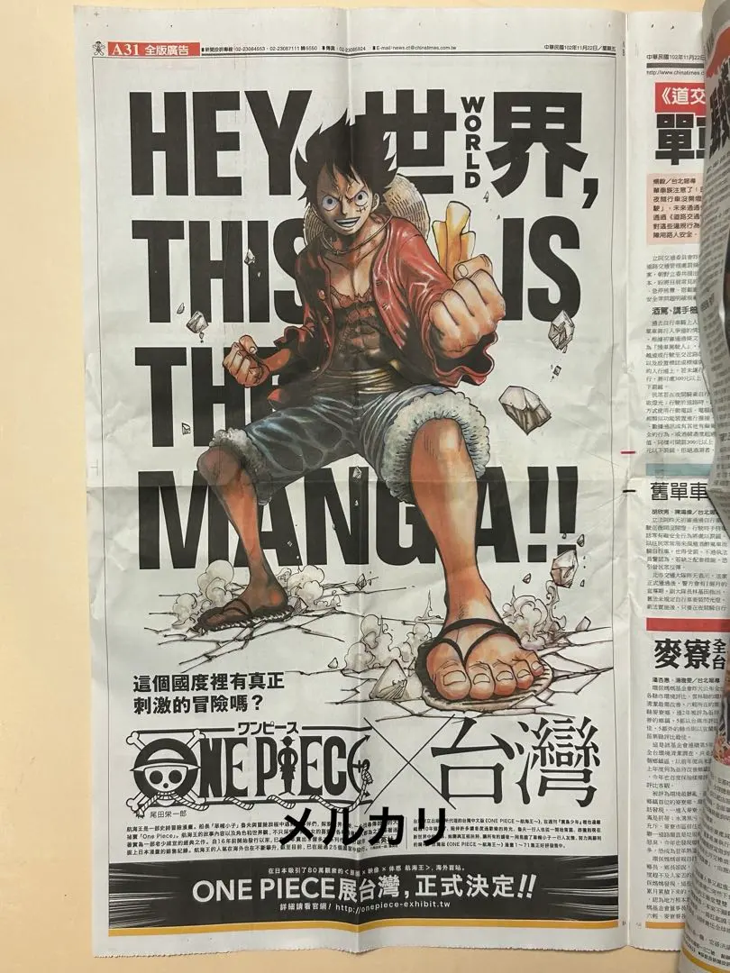 2025年最新】億冊突破記念キャンペーンの人気アイテム - メルカリ