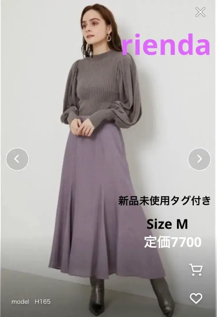 Thumbnail of 【rienda】New with tags, unused rienda long skirt, purple, size M