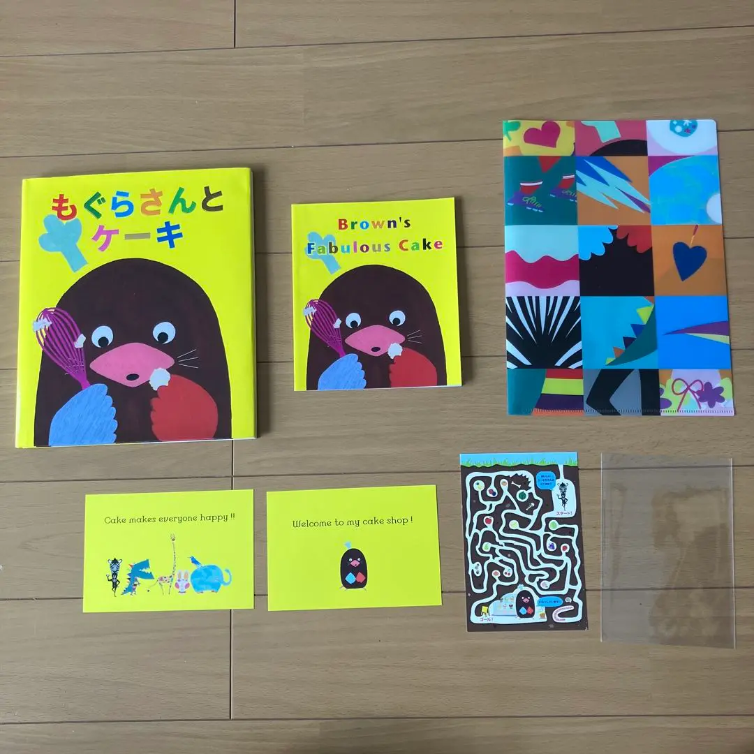 2025年最新】もぐらの英語絵本の人気アイテム - メルカリ