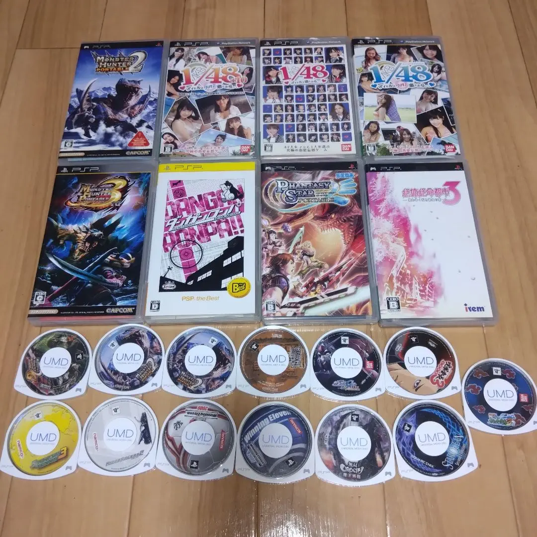 Thumbnail of Bundle of 21 PSP game software