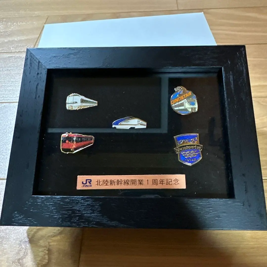 2025年最新】北陸新幹線 ピンの人気アイテム - メルカリ