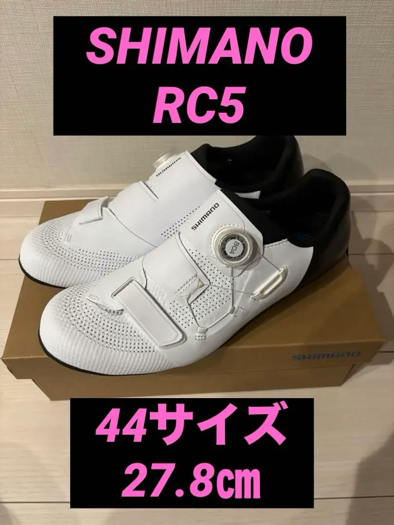 シマノ shimano SH-RC502 43 27.2 中古 2025年最新】rc502の人気アイテム - メルカリ