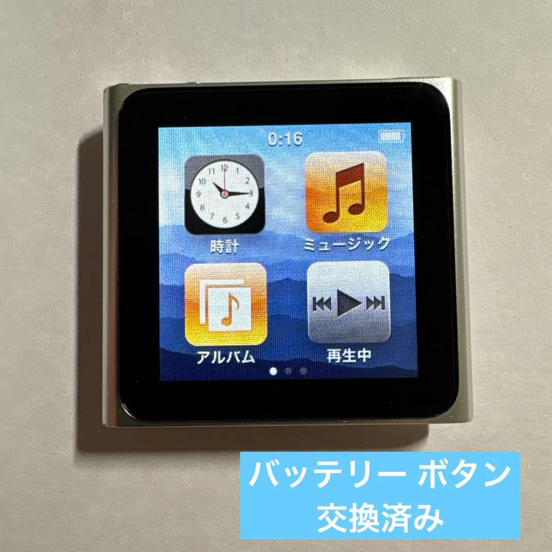 2025年最新】ipod nano 第6世代 バッテリー 交換の人気アイテム