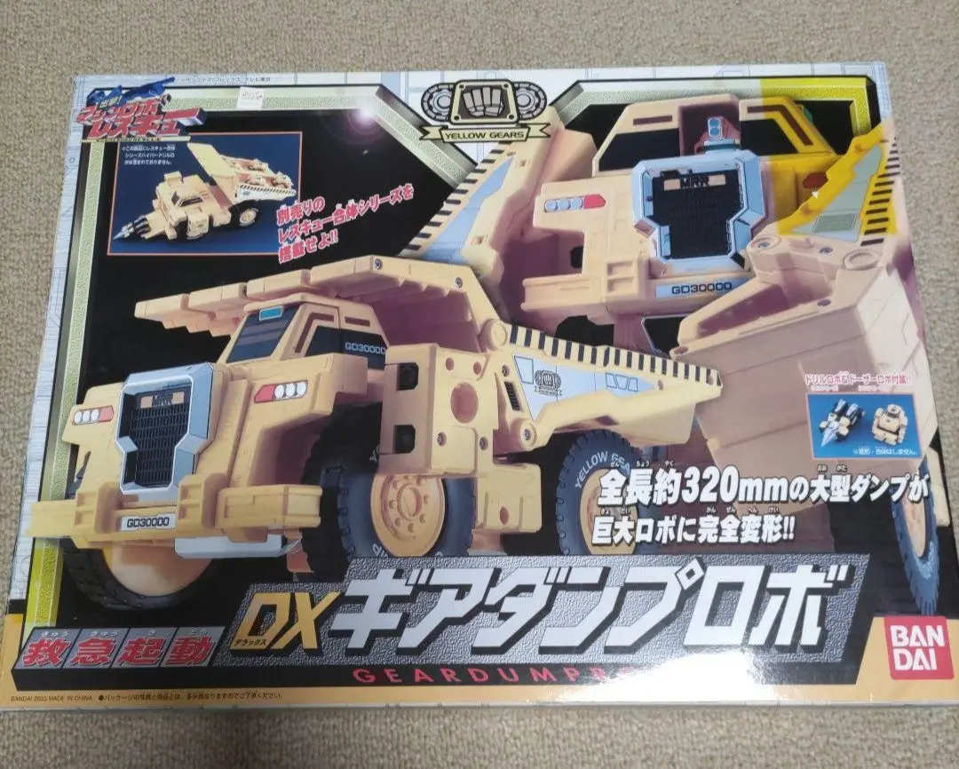 2025年最新】マシンロボレスキュー ギアダンプロボの人気