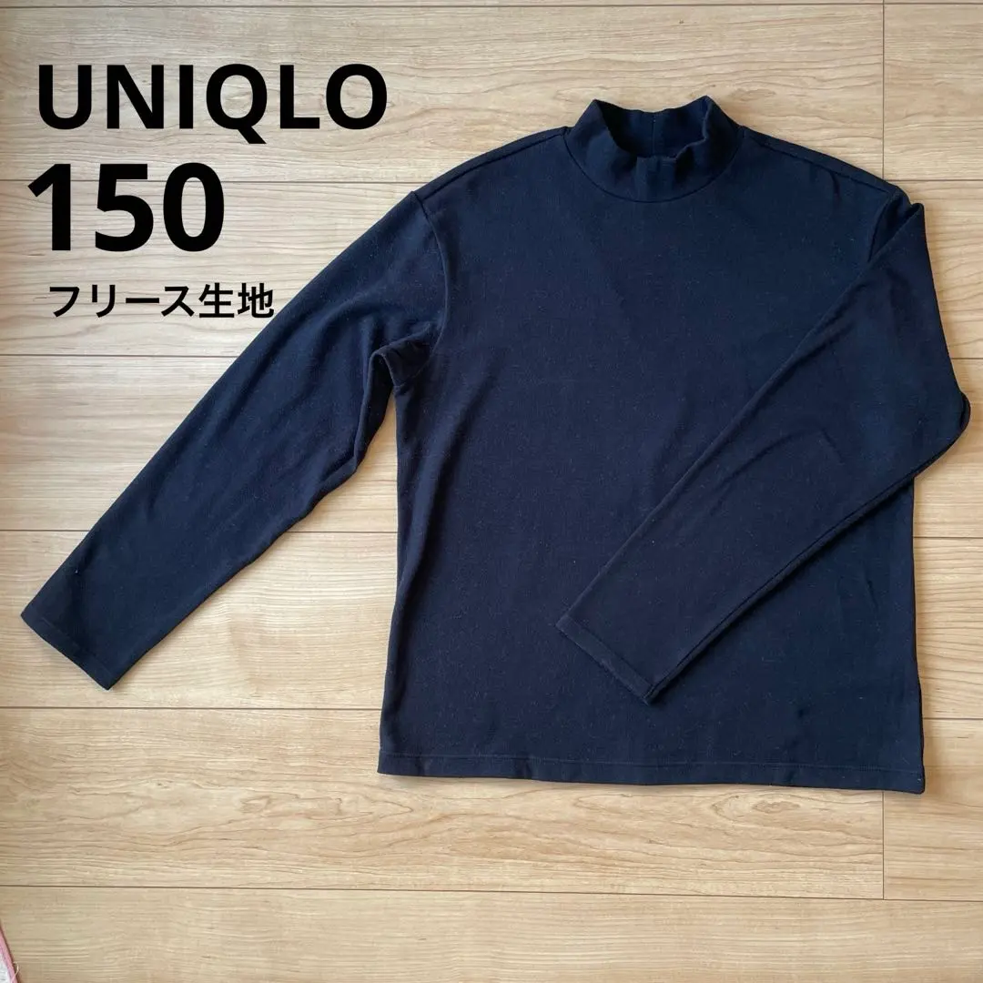 Thumbnail of UNIQLO size 150, fleece long-sleeved T-shirt