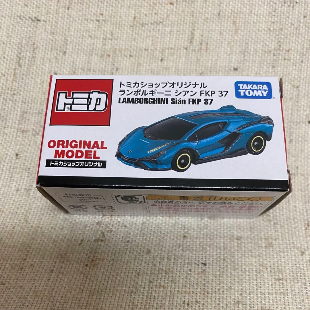 2025年最新】トミカショップオリジナル ランボルギーニ シアン