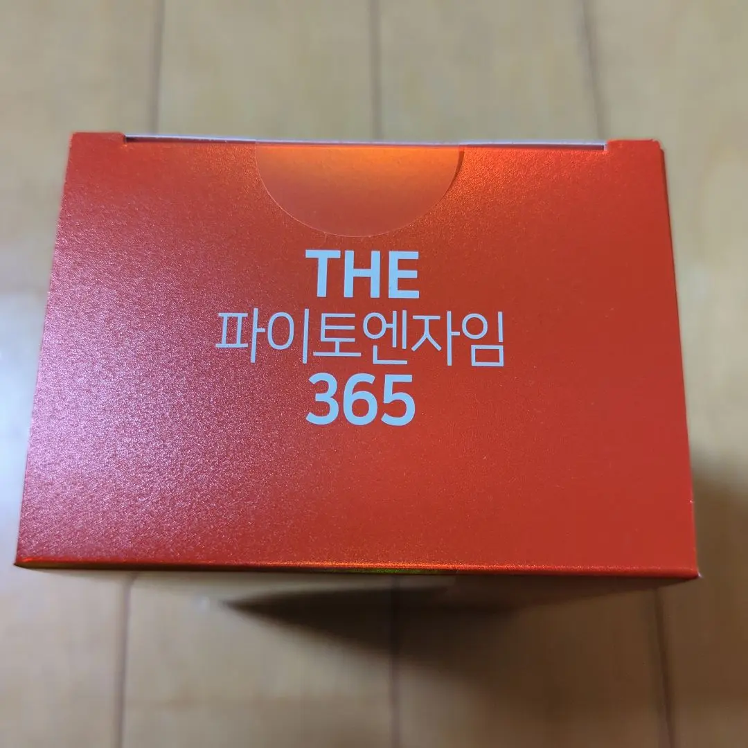 HANON THEファイトエンザイム365 腸活酵素サプリ 韓国 4箱 120包 2025年最新】ザファイトエンザイムの人気アイテム - メルカリ