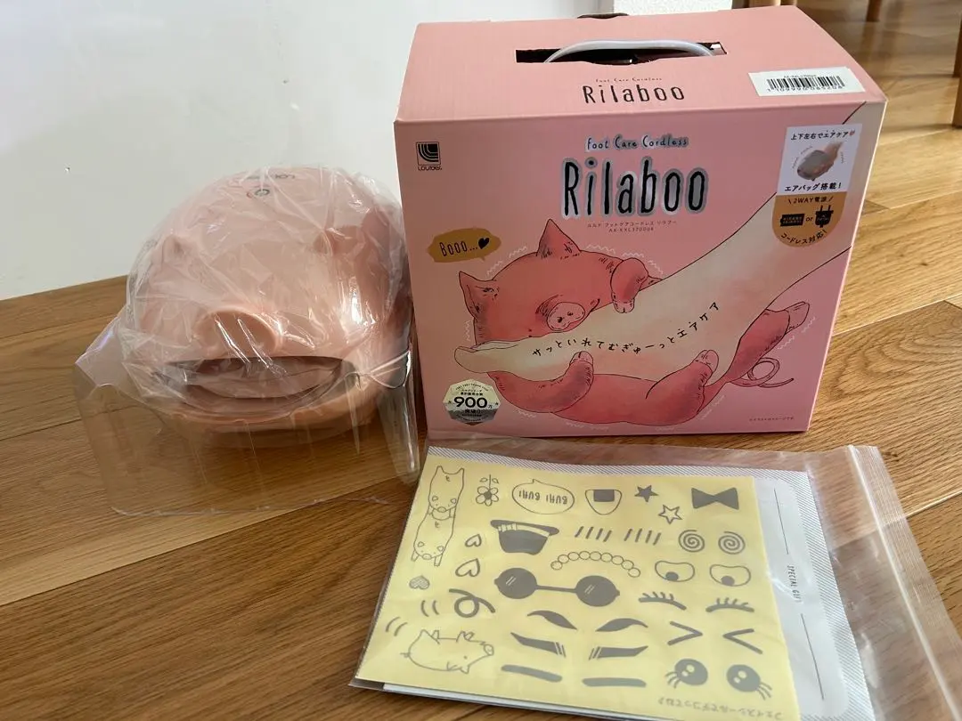 2025年最新】ルルド フットマッサージャーの人気アイテム - メルカリ