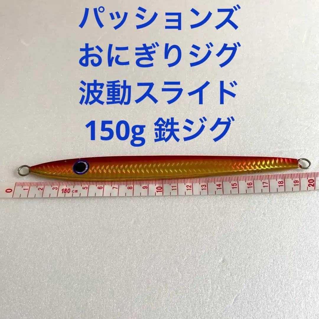 2025年最新】パッションズ ロッドの人気アイテム - メルカリ