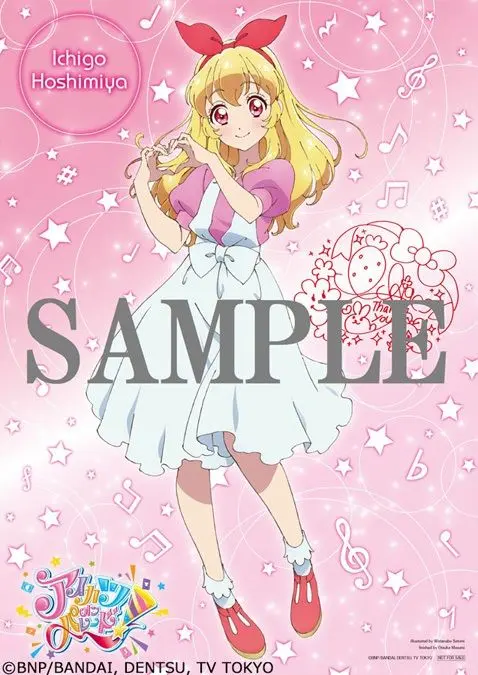 Amazon.co.jp: 【Amazon.co.jp限定】アイカツスターズ! Blu-ray