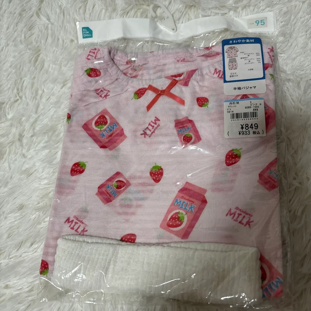 Thumbnail of New Girls' Pajamas Size 95, Roomwear, Pink, Strawberry, with Belly Band