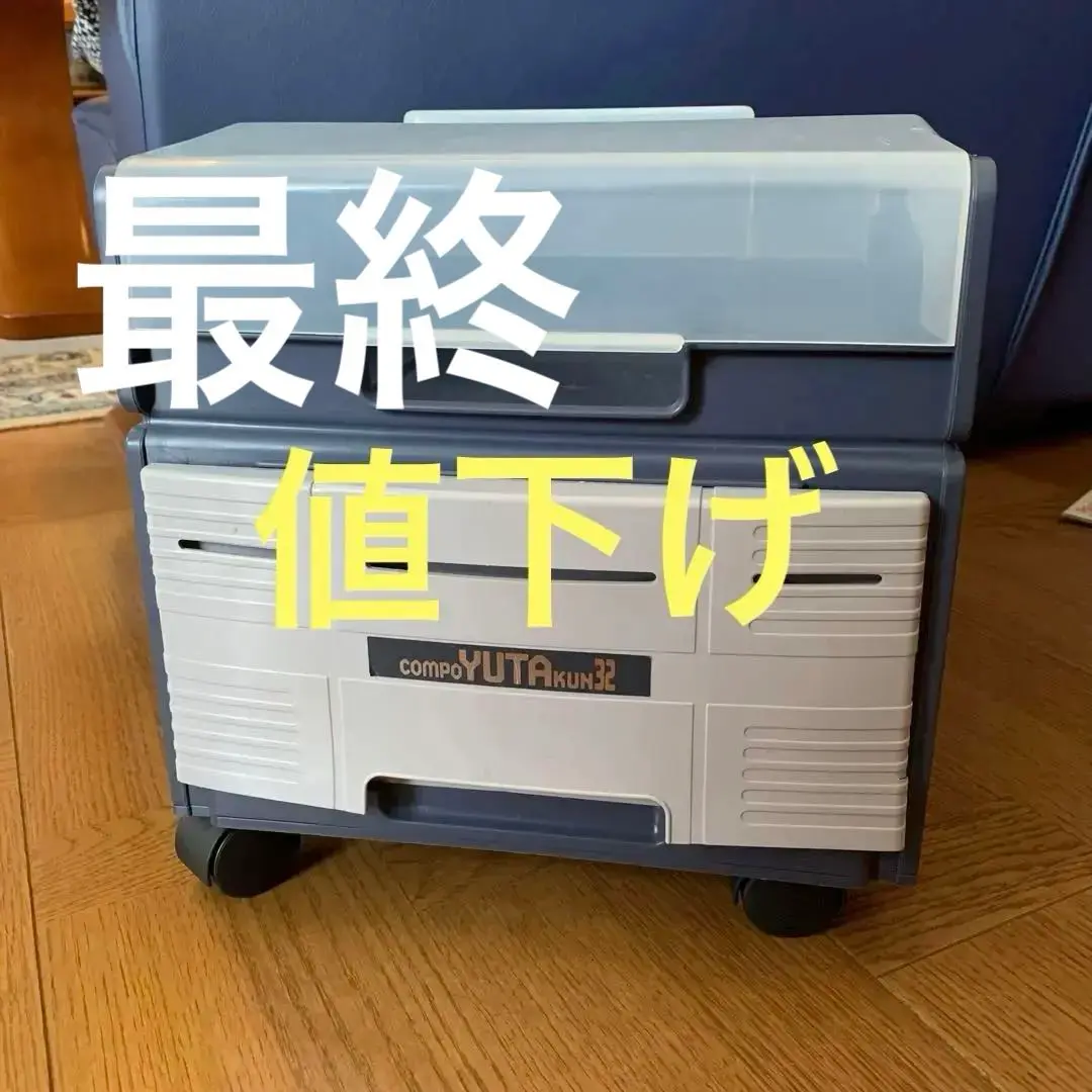 専門店では YUTA 2025年最新】Compo KUNの人気アイテム メルカリ - その他