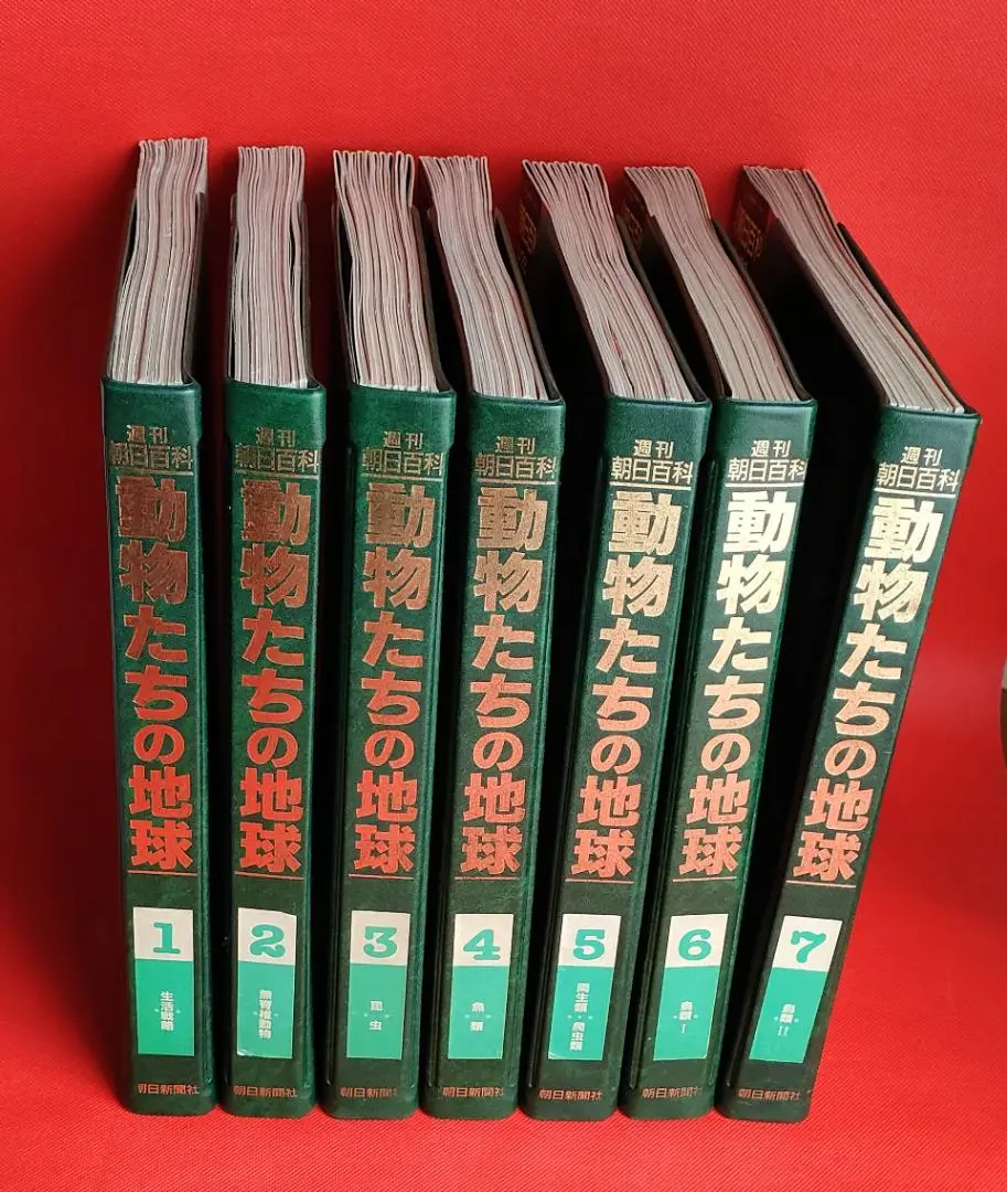 朝日百科　動物たちの地球　10冊セット14セット 71U879+aPPL._UF350,350_QL50_.jpg