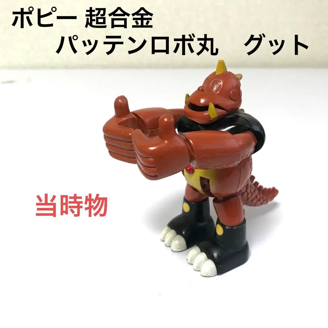 GB-94 超合金 バッテンロボ丸 ポピー レビュー | RoboToyDays