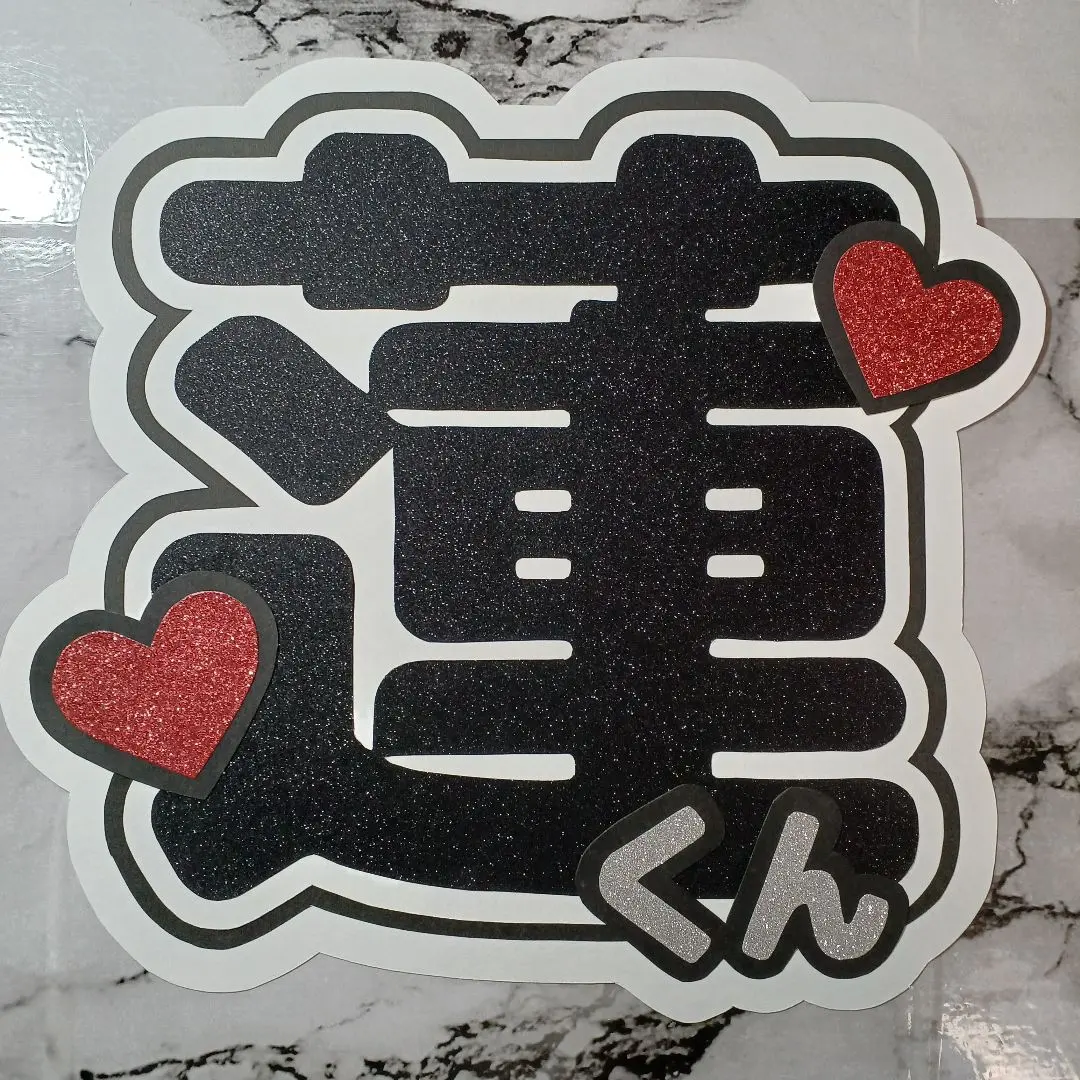 Thumbnail of Uchiwa letter: Ren-kun