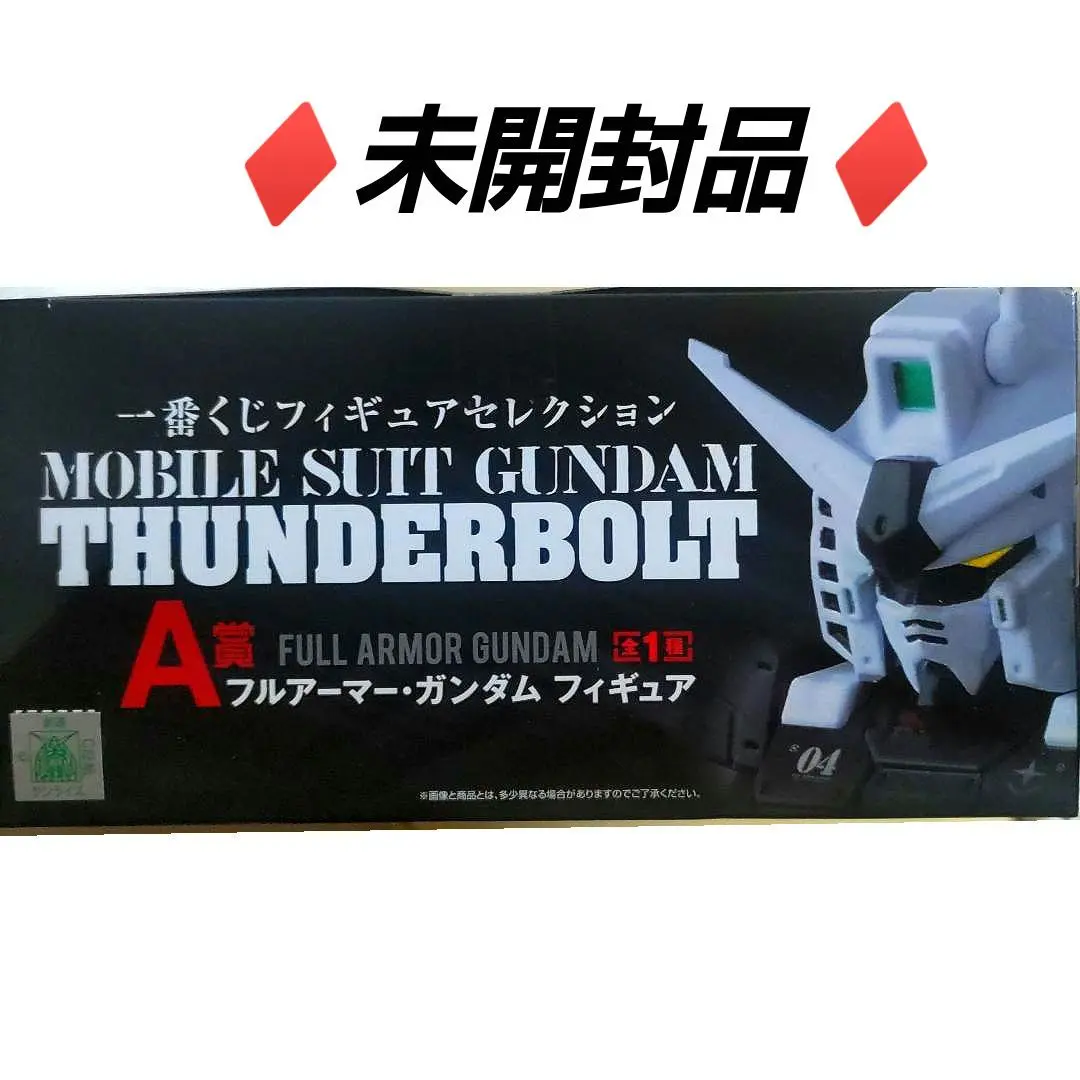 2025年最新】一番くじフィギュアセレクション 機動戦士ガンダム