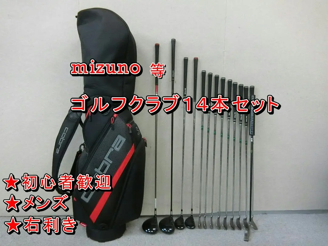 即日発送 ミズノ フェアウェイウッド MP-001 3W 5W 2本セット 2025年最新】MP-001 フェアウェイウッドの人気アイテム - メルカリ