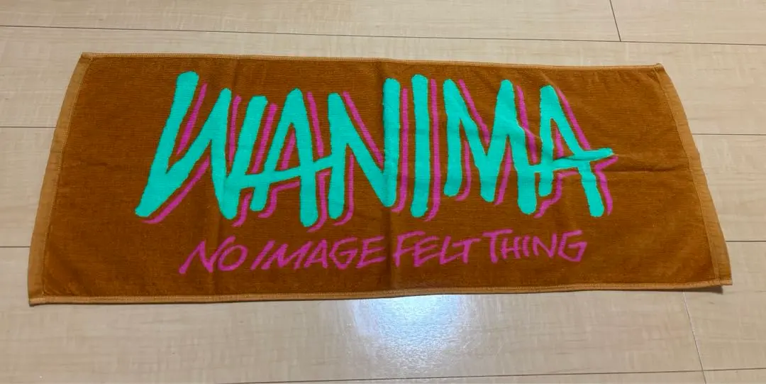 Amazon.co.jp: WANIMA タオル ピザロゴ 白 : おもちゃ