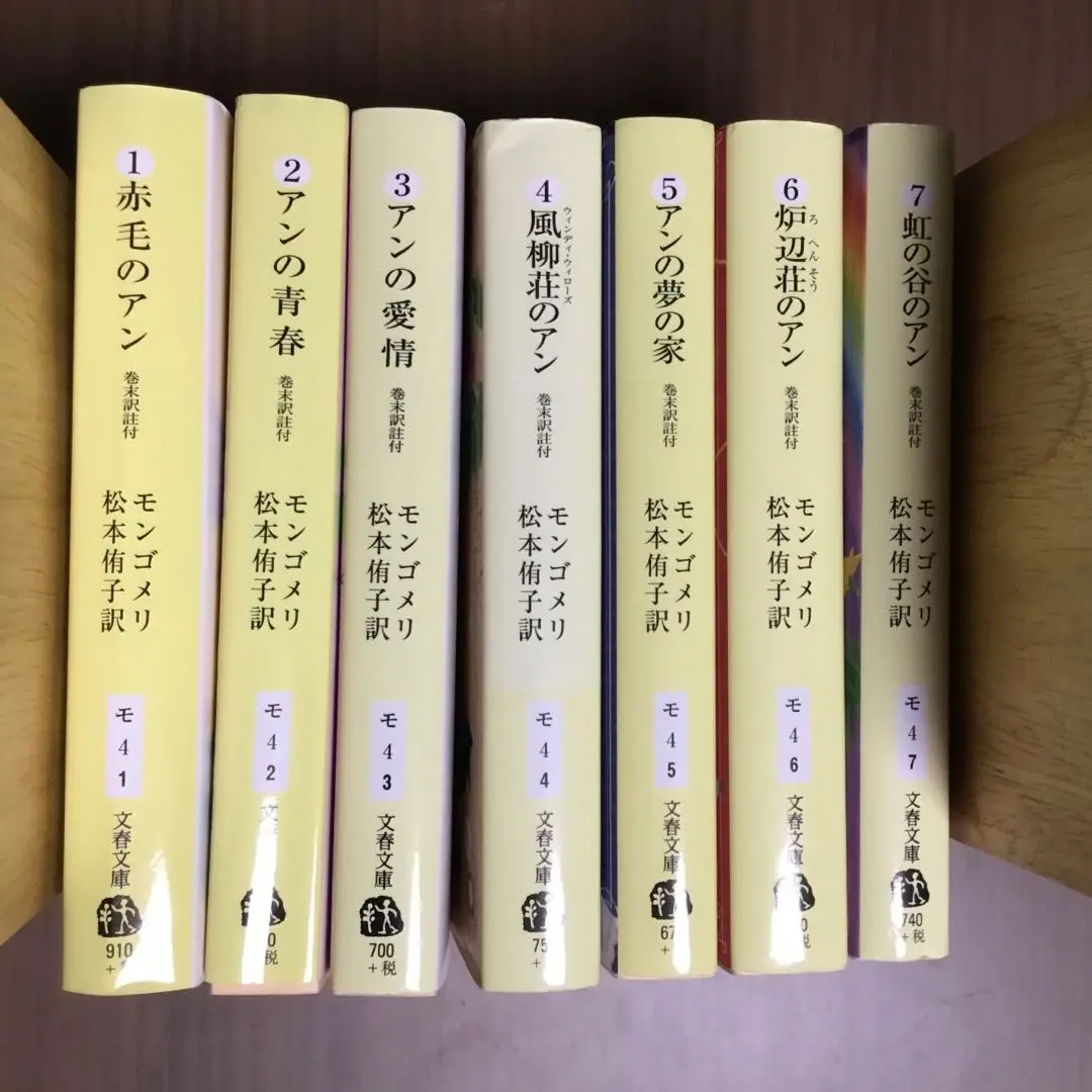 赤毛のアン Part 1.2.3 アンの青春　アンの愛情　全巻セット　帯付き 赤毛のアン Part 1.2.3 アンの青春 アンの愛情 全巻セット 帯