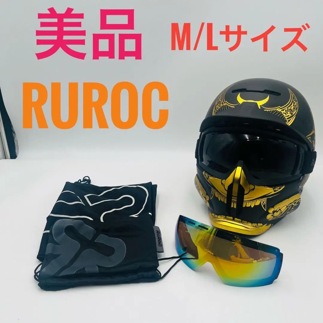 snow_eccoms_0001_rg1_side_righ