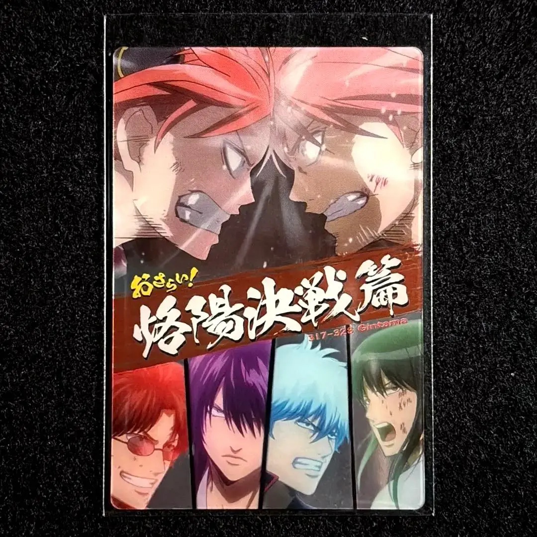 銀魂銀ノ魂篇1-4 銀魂晴祭り2016 銀魂烙陽決戦篇02 計7点セット　美品 楽天市場】銀魂 烙陽決戦篇の通販