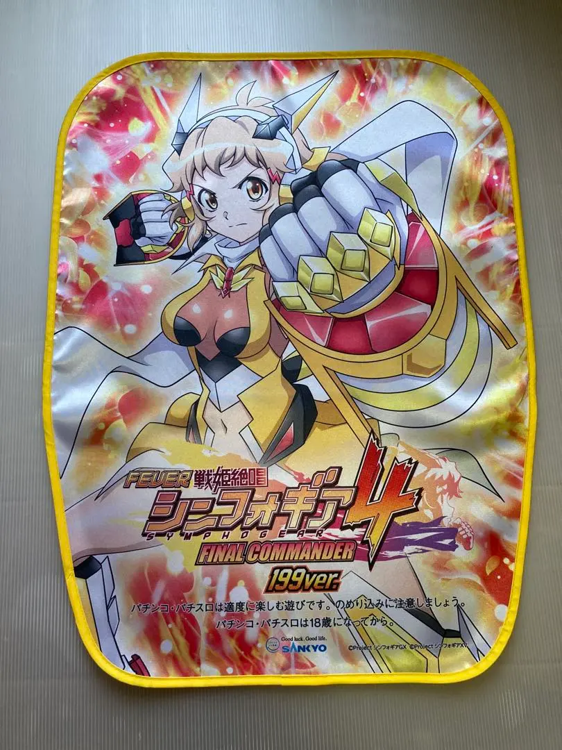 e戦姫絶唱シンフォギア4 チェアカバー(椅子カバー) キャロルVer 非売品4枚 m85481926122_1.jpg?1751080258