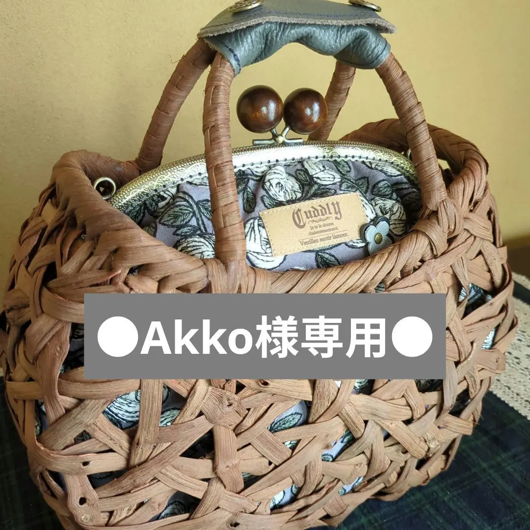 キューブ型手編みカゴバッグ/ミナペルホネン キューブ型手編みカゴバッグ/ミナペルホネン かごバッグ