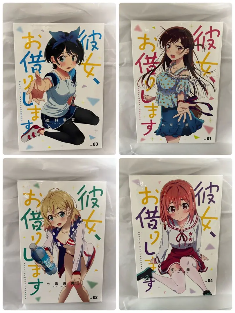 Thumbnail of Kanojo, Okarishimasu (Rent-a-Girlfriend) Ichiban Kuji (lottery)