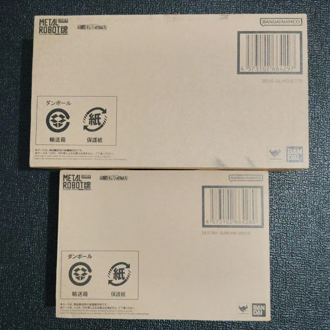 Thumbnail of METAL ROBOT SPIRITS Destiny Gundam Spec II Zeus Silhouette
