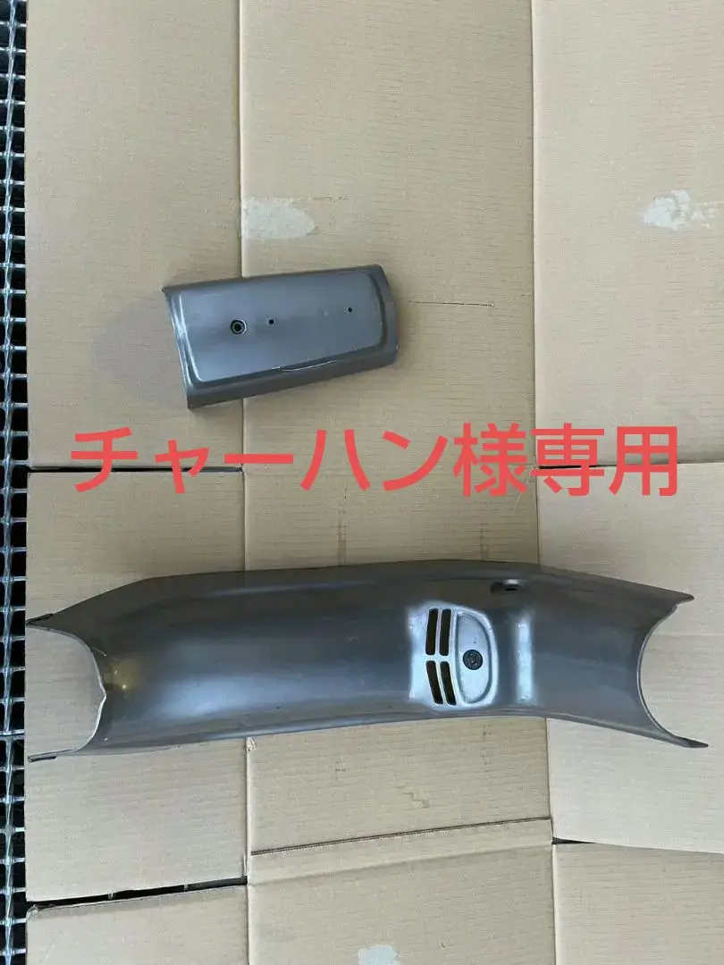 ホンダ スーパーカブ デラックス スタンダード リトルカブ用