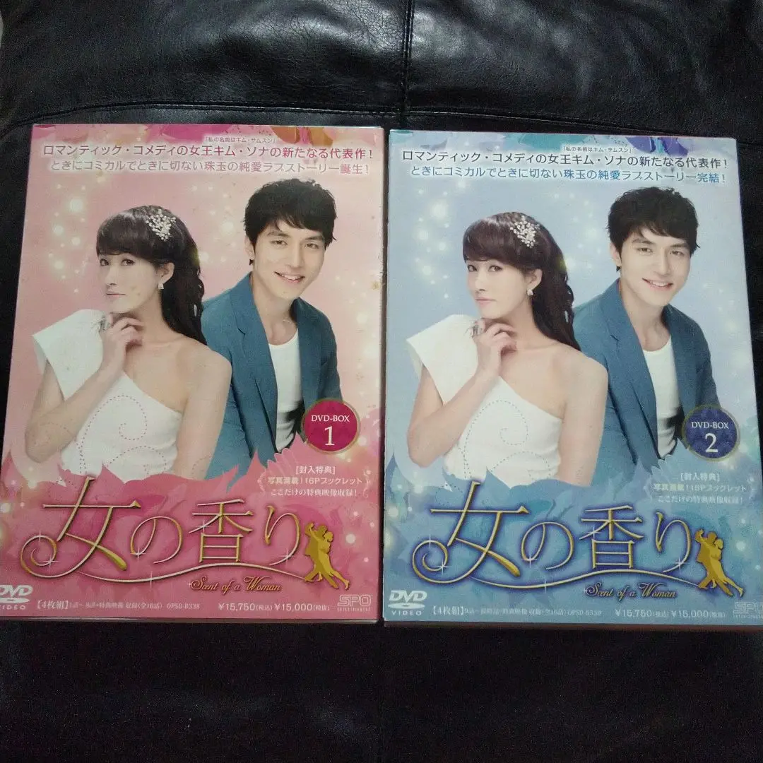 2025年最新】女の香り DVD-BOX1の人気アイテム - メルカリ