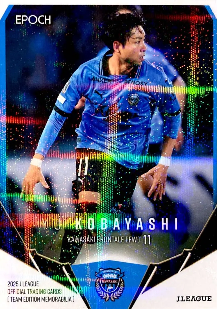 Thumbnail of Yu Kobayashi Parallel Edition Regular Card EPOCH 2025 Kawasaki Frontale