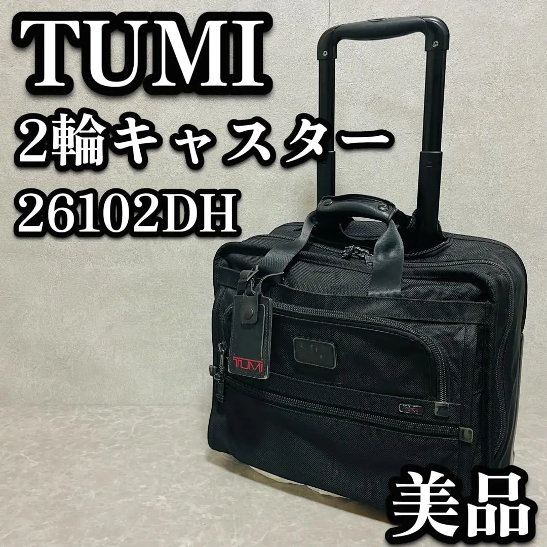 ⭐️極美品⭐️　TUMI 26102DH　2way　ビジネスキャリー　ブラック 2025年最新】Tumi 26102の人気アイテム - メルカリ