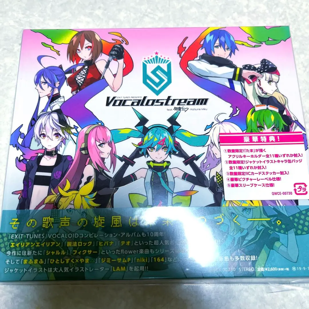【特典缶バッジ&キーホルダー付】Vocalostream CD 2025年最新】vocalostreamの人気アイテム - メルカリ