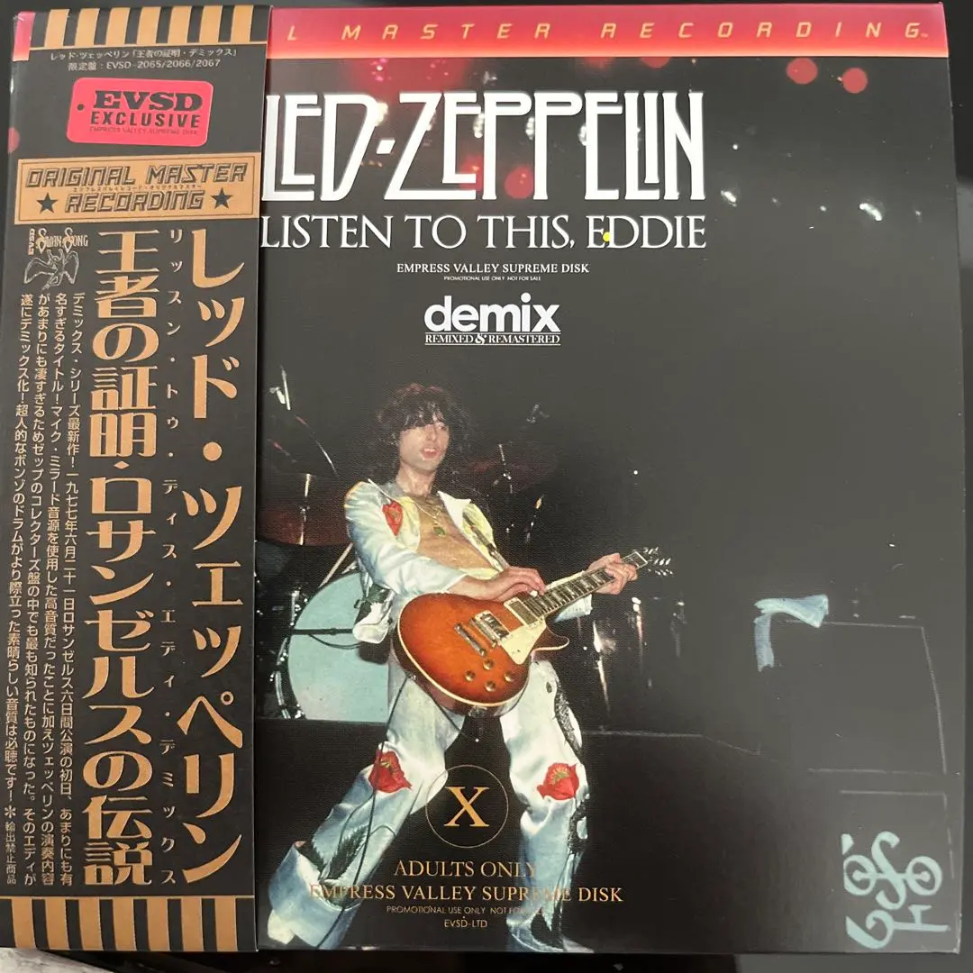 2025年最新】Listen To This Eddieの人気アイテム - メルカリ