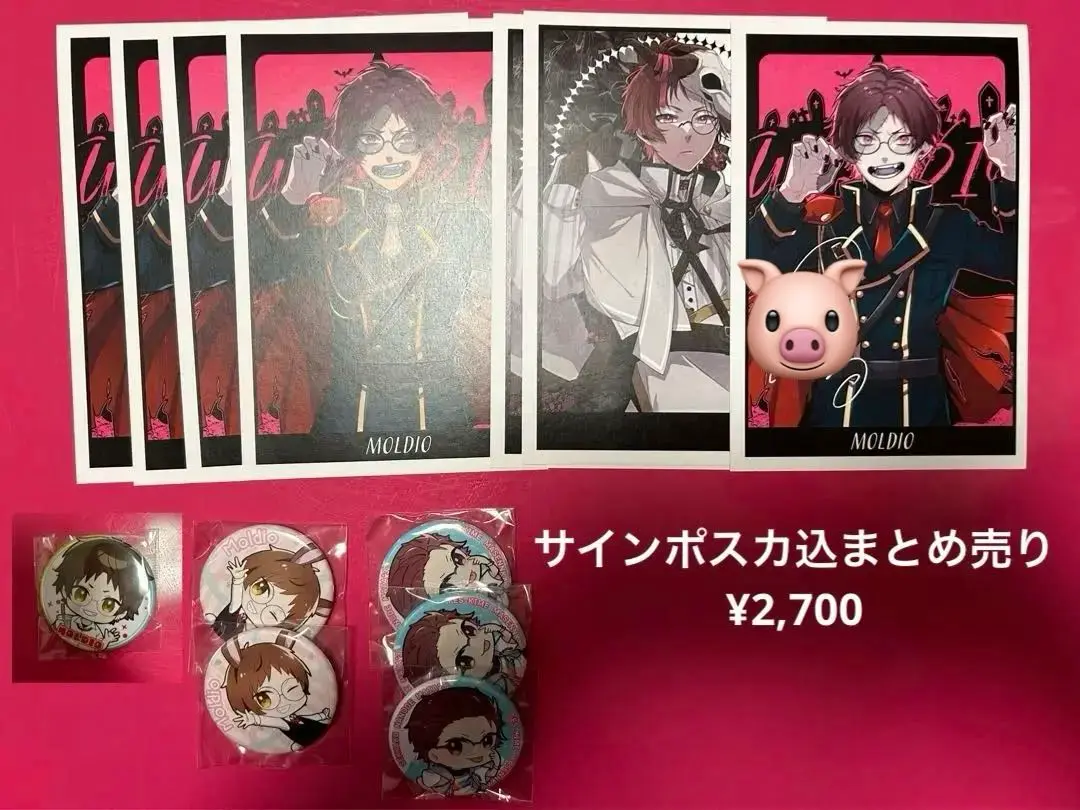 2025年最新】タラチ アクスタの人気アイテム - メルカリ