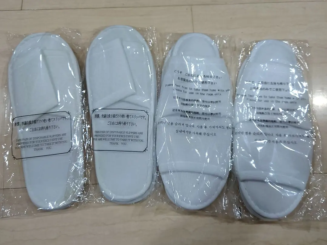 Thumbnail of Disposable slippers x4 ⑤