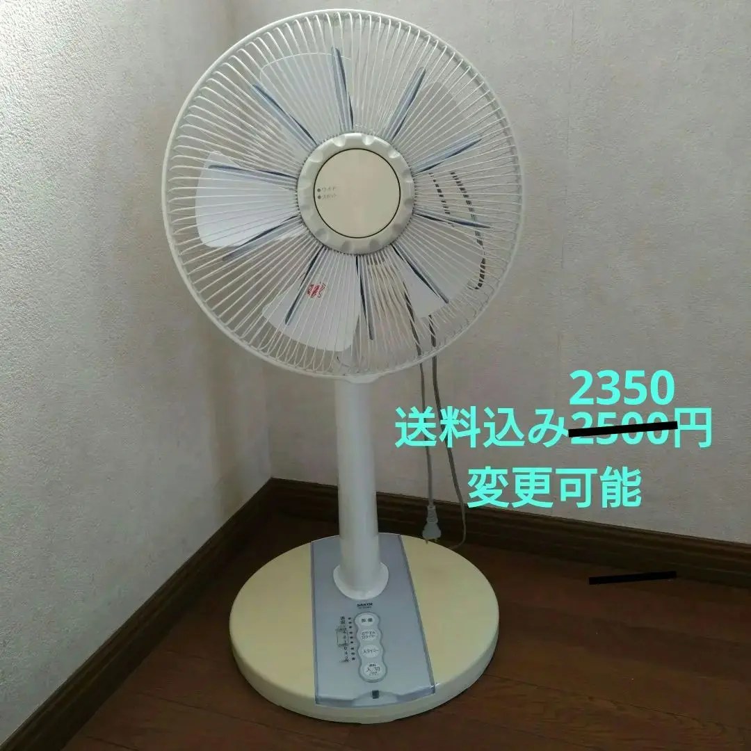 SANYO　EF-C30KX　LIVING TYPE　30ｃｍ　壁掛扇　三洋 Yahoo!オークション - 11A008 SANYO 三洋 扇風機 EF-C30KX 30cm