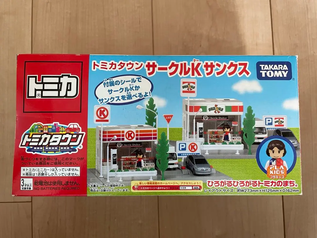 トミカタウン サンクス コンビニ 美品 トミカタウン コンビニ サンクス｜Yahoo!フリマ（旧PayPay