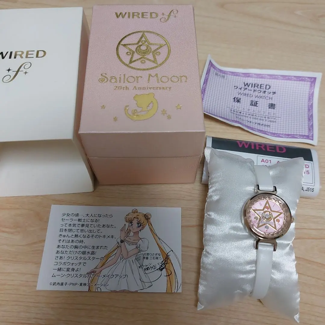 【美品　1度のみ使用】美少女戦士 セーラームーン ワイアードウォッチ 20周年 WIRED f セーラームーン 美少女戦士セーラームーン20周年記念