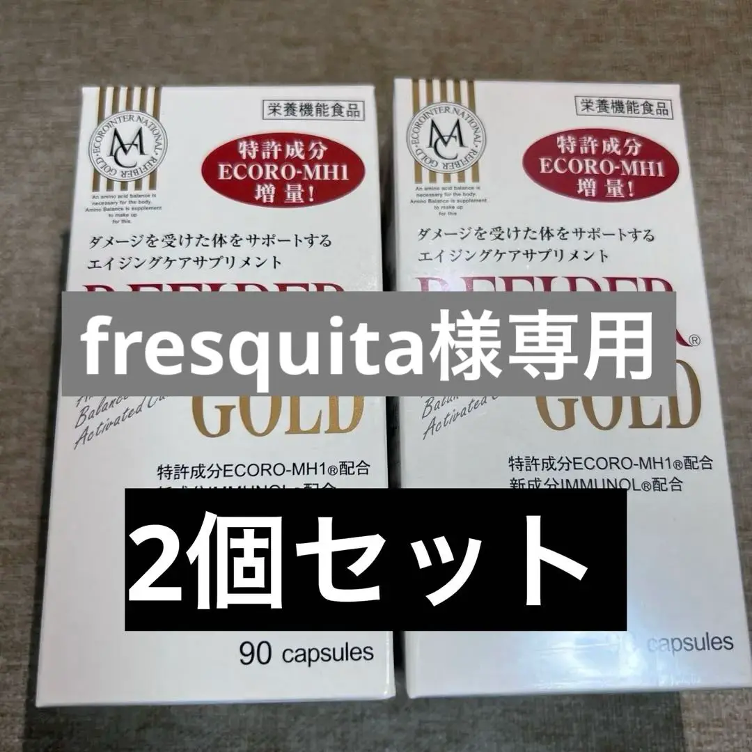 ★みーこ★【4個セット】エコロインターナショナル リーファイバー GOLD エコロ・インターナショナル / リーファイバーGOLD Refiber Gold ※