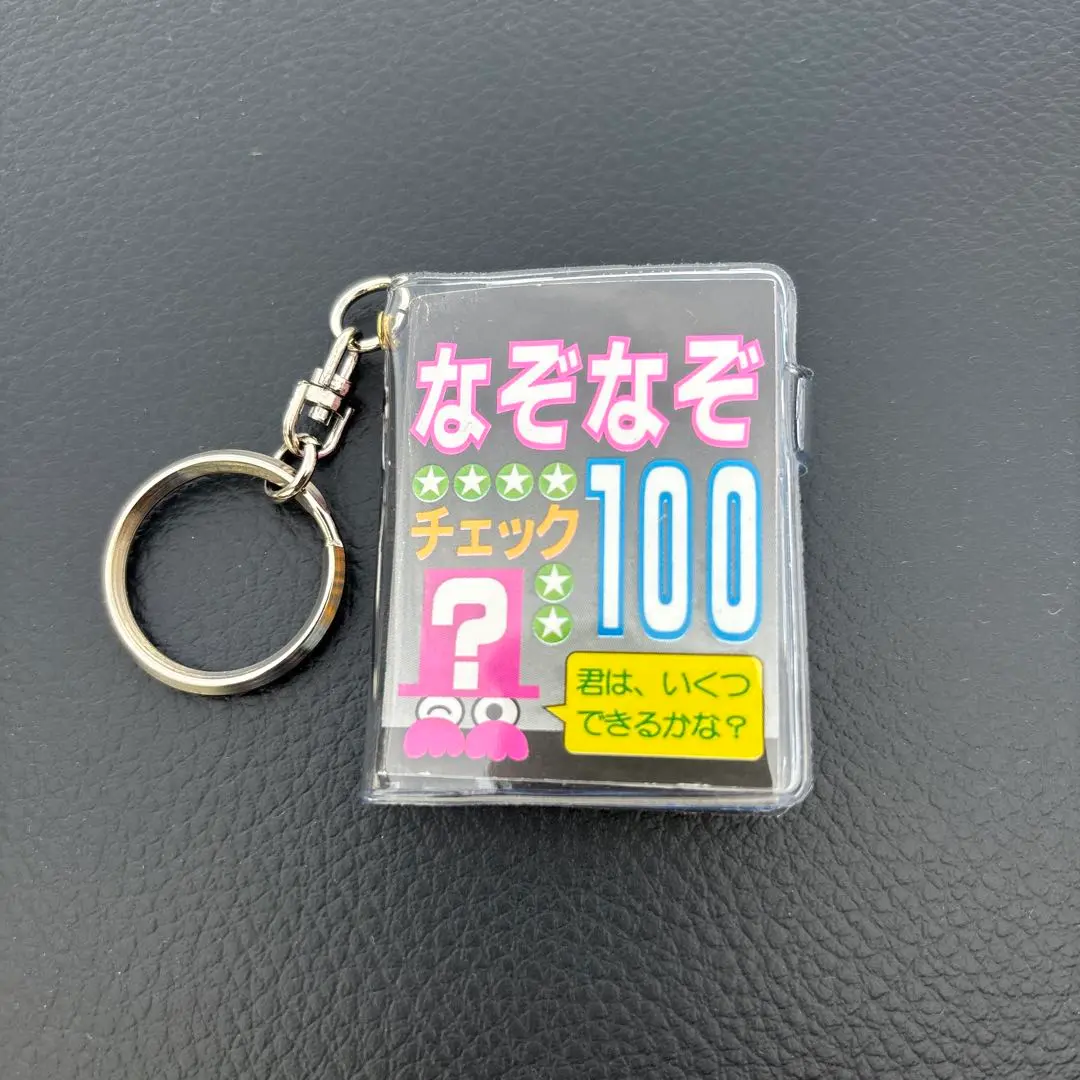 豆本　なぞなぞ　占い　図鑑　花ことば　辞典　7冊セット【最終出品】 SALE／60%OFF】 Amazon.co.jp: 豆本 なぞなぞ 占い 図鑑