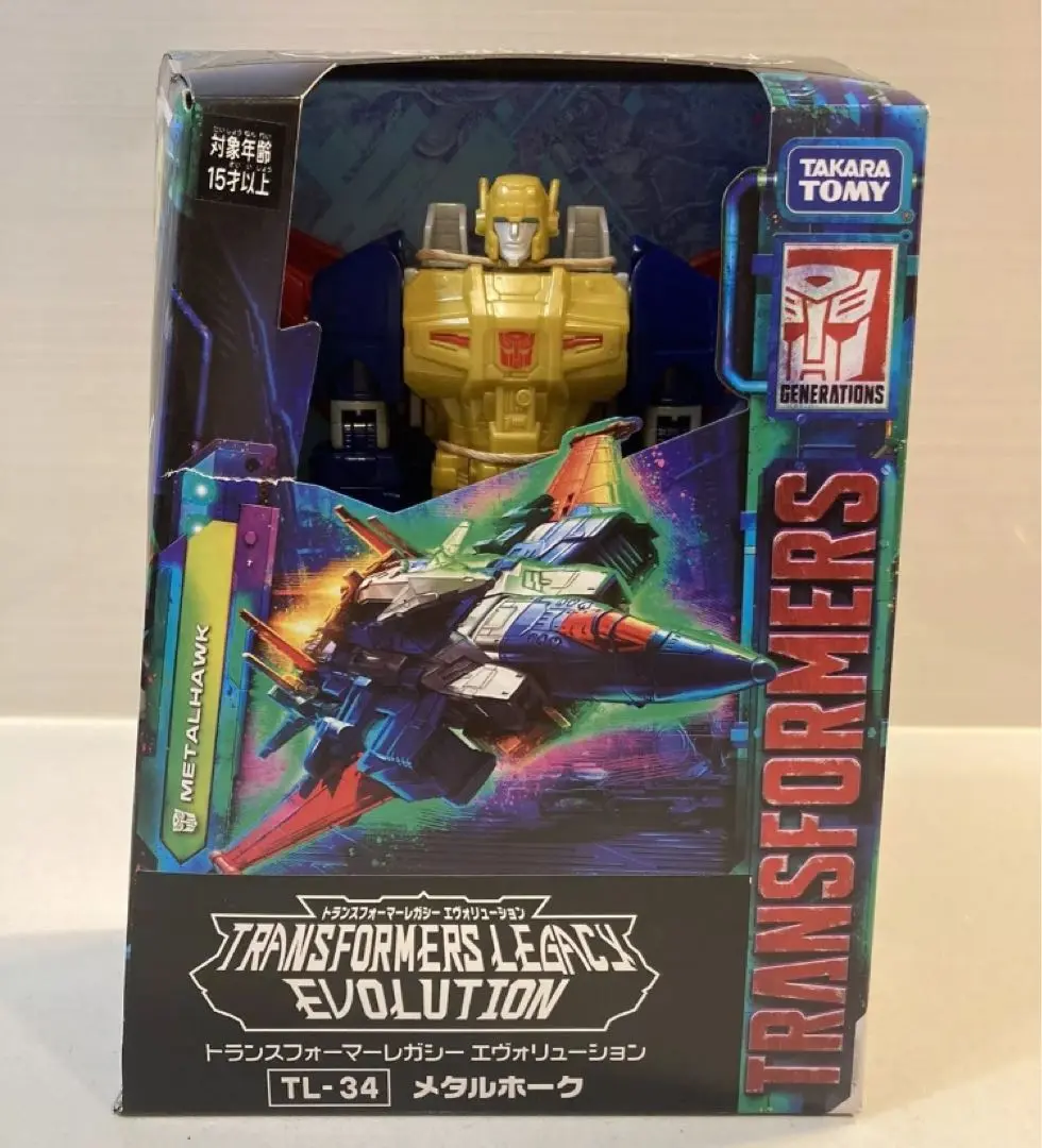 2025年最新】トランスフォーマー トランスフォーマーレガシー TL
