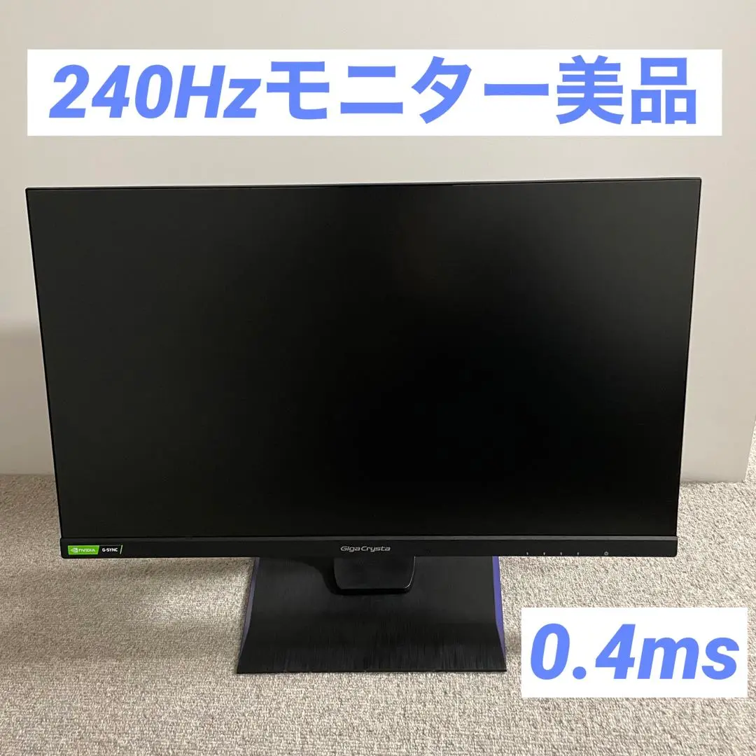 2025年最新】lcd-gc252uxbの人気アイテム - メルカリ